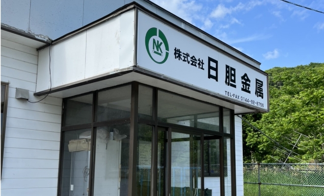 株式会社日胆金属